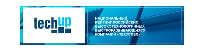 НОВОСТИ ПРОМЫШЛЕННОСТИ // Рейтинг «ТехУспех-2017» НОВОСТИ ПРОМЫШЛЕННОСТИ // Рейтинг «ТехУспех-2017»